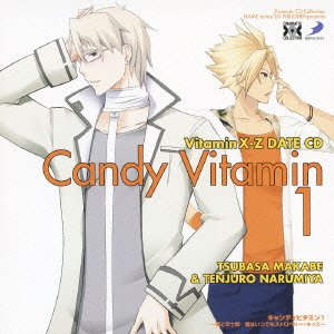 (未使用･未開封品)　DRAMATIC CD COLLECTION::VitaminX(ビタミンエックス)・デイドリームビタミン1~あの日の約束~ og8985z Amazon.co.jp: DRAMATIC CD COLLECTION:VitaminX-Z・キャンディ