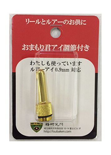 椿研究所 オマモリ君アイ調節付 ブライトゴールド