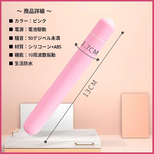 MUGEN∞（夢幻）【人気商品 電動棒 バイブ スティックローター 10種類振動 ピンク】かわいい コードレス 電池式 電マ 震動棒 バイブ 強力振動 Gスポット クリトリス 乳首 潮吹き シリコン 静音 女性用 防水 えっちグッズ 大人のおもちゃ アダルトグッズ - 画像6