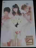 Buono! DVD MAGAZINE Vol9 鈴木愛理 嗣永桃子 夏焼雅 Amazon.co.jp: Buono D V D MAGAZINE Vol9 鈴木愛理 嗣永桃子