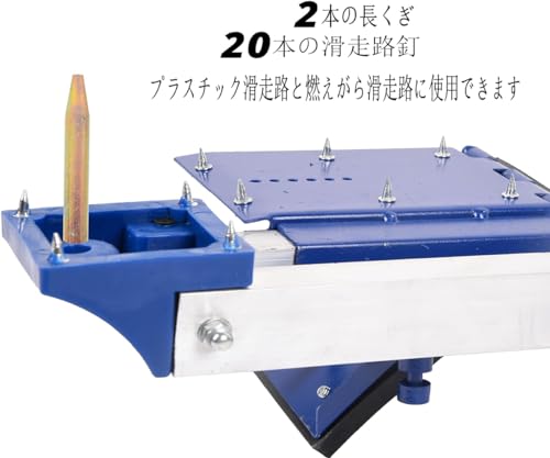 Mengke スターティングブロック