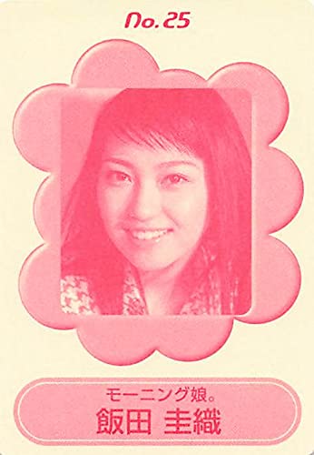 Amazon.co.jp: モーニング娘 トレーディングカード モーニング娘。矢口