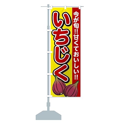 EC`WN ̂ڂ TCYIׂ܂(X45x180cm ``) GA50_CT ObYv/GoodsPro