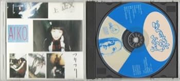 Amazon.co.jp: aiko ドーテイオムニバスCD Vol.1 : パソコン
