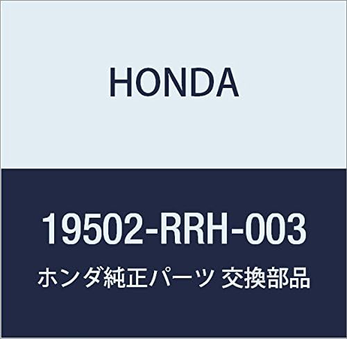 Honda Genuine Parts Hose Water Lower Civic 4D Part Number 19502-RRH-003