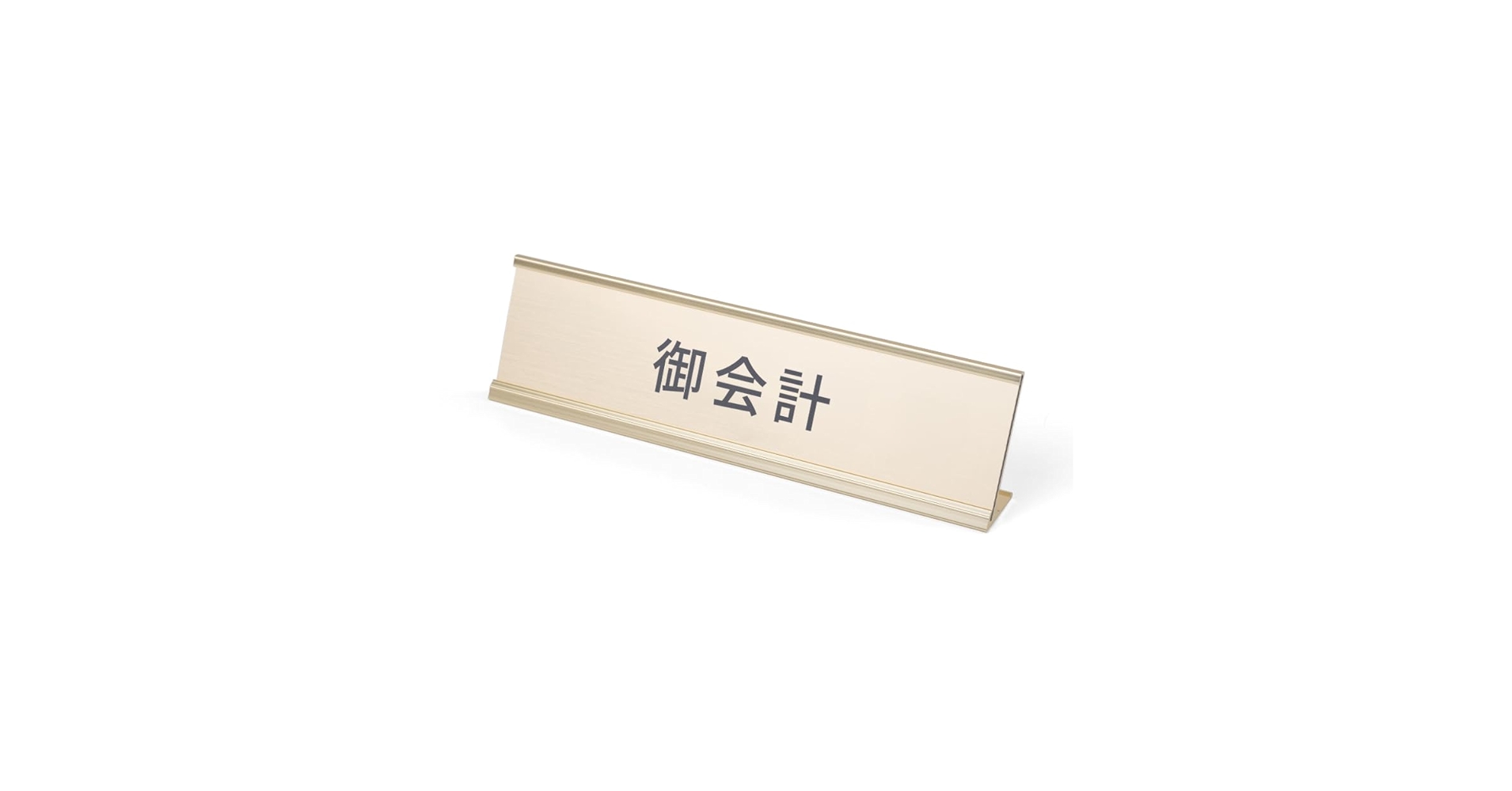 サーブ　SAAB サイン看板　照明付　引き取り歓迎！ Amazon | サインプレート 置き型 デスクホルダー レーザー彫刻