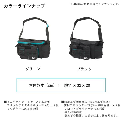 ダイワ エメラルダス ショルダーバッグ(E)