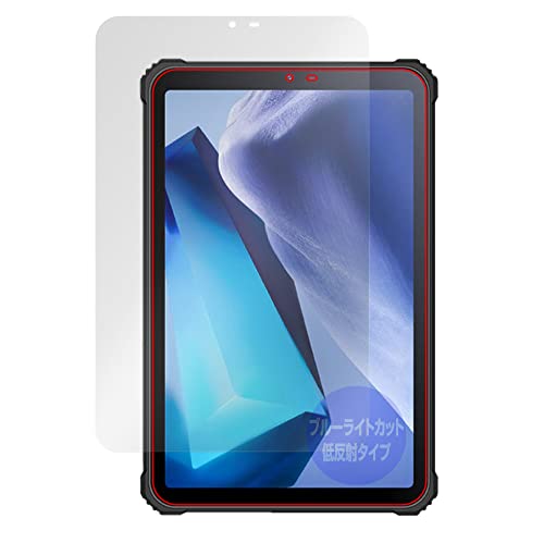 ~rbNX OUKITEL RT3 p u[CgJbg ᔽ ڂɗD ی tB { OverLay Plus Eye Protector