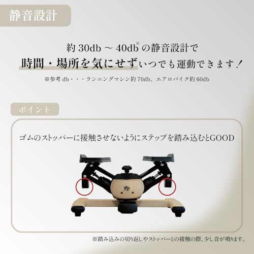 RE ツイストエアロステッパー Premium プレミアム SP-600 木目調 の商品画像 6