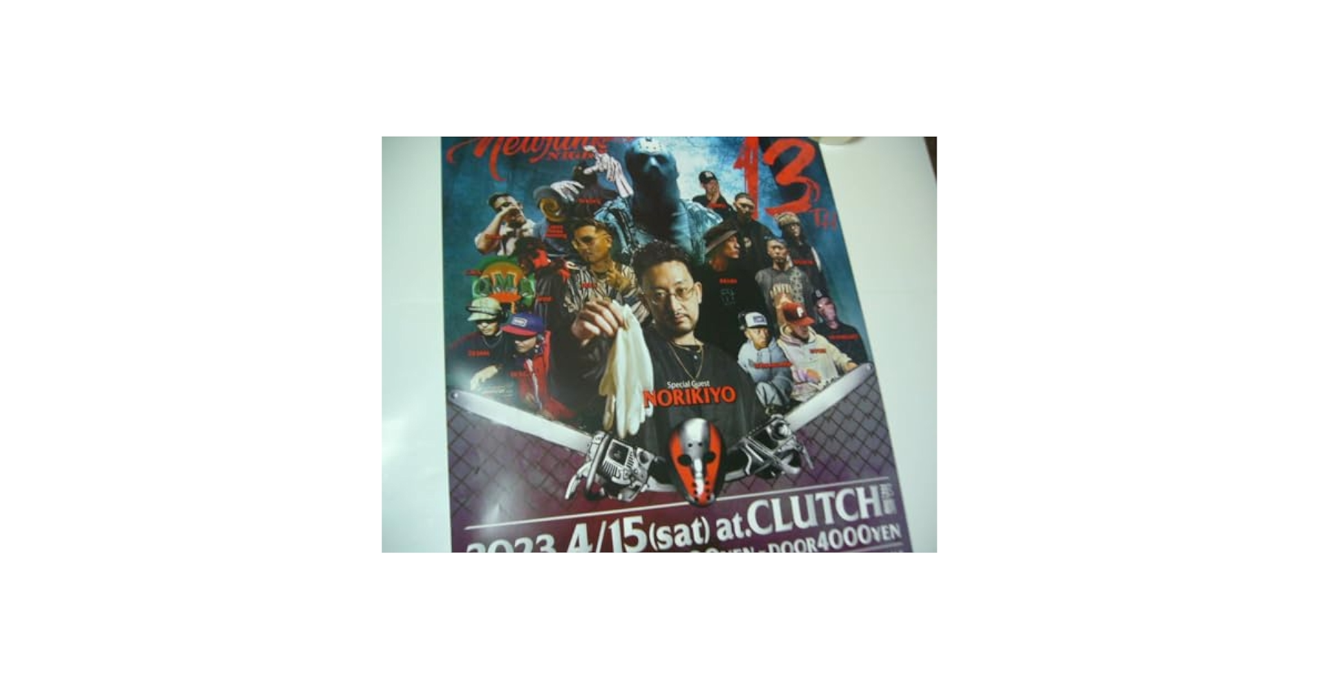 レア  ポスター　ノリキヨ　NORIKIYO ライブ 告知 13th Amazon.co.jp: Rare Poster Norikiyo NORIKIYO Live