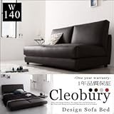 ソファーベッド 幅140cm【Cleobury】アイボリー デザインソファベッド【Cleobury】クレバリー【代引不可】 [並行輸入品]