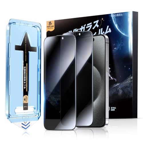 iPhone15pro本体　マジックジョン未使用1枚付き 41rD07XP09L.jpg