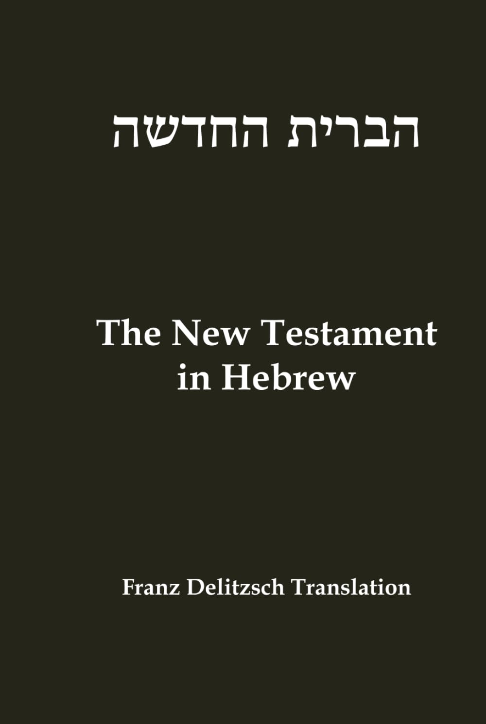 Hebrew New Testament: Franz Delitzsch Translation