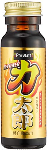 vX^bt(Prostaff) ԗp GWICY nCp[͑Y yԗp 50ml D-67