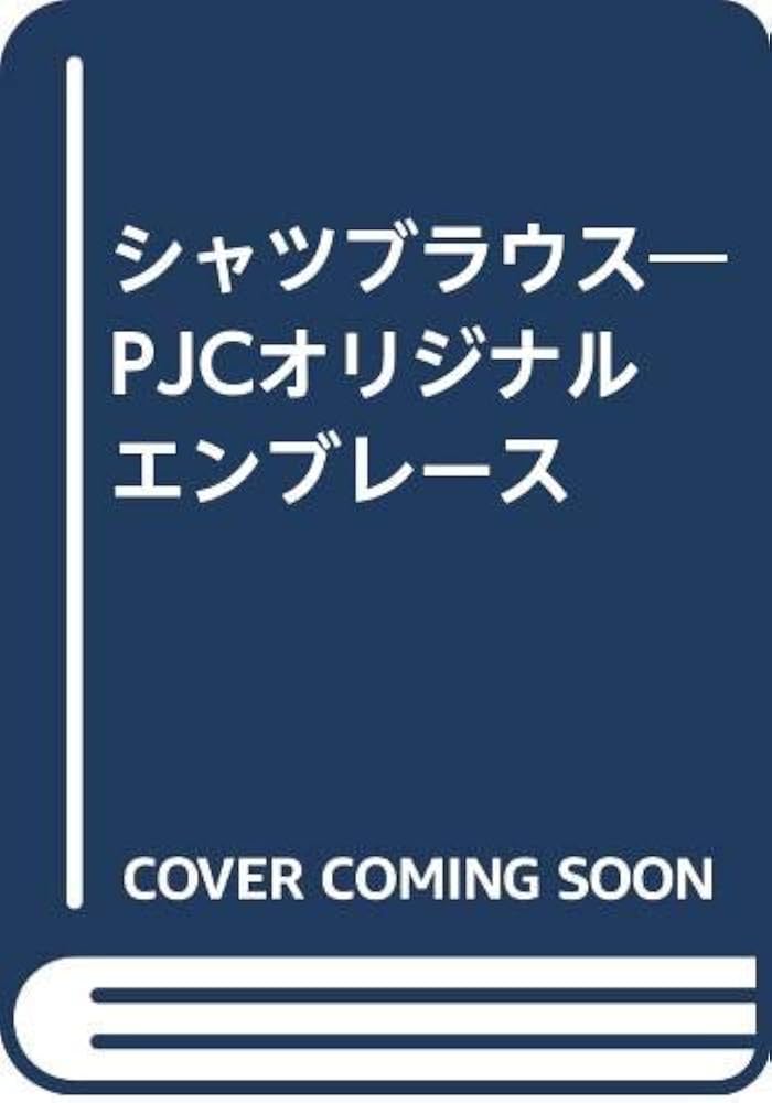 Amazon.co.jp: シャツブラウス: PJCオリジナルエンブレース