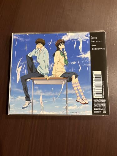 まじっく快斗1412 主題歌CD 初回限定ステッカー付き