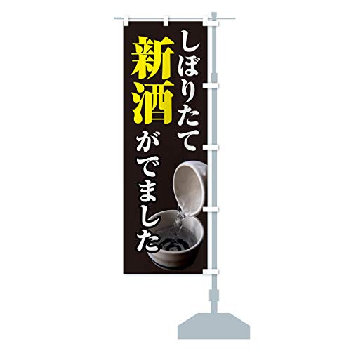 V ̂ڂ TCYIׂ܂(X45x180cm E``) 2F15_BTR ObYv/GoodsPro