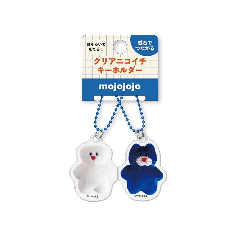 Amazon.co.jp: mojojojo クリアニコイチキーホルダー ブルー 140006