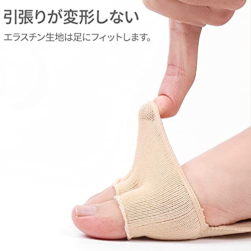 RICISUNG 足裏保護パッド 足裏保護サポーター 5本指ソックス