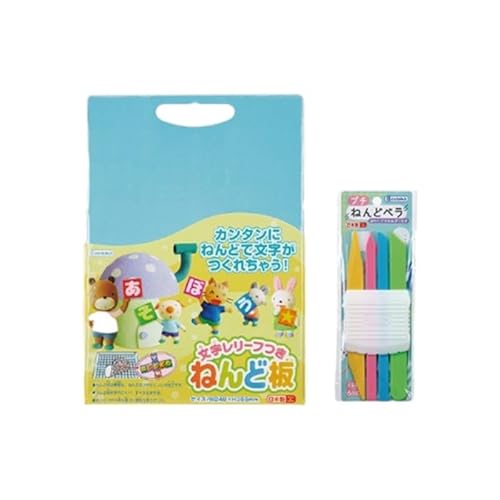 文字レリーフつきねんど板&ねんどベラセット