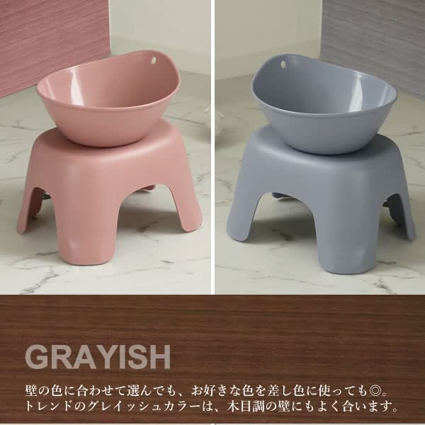 Amazon.co.jp: ハユール バス用品2点セット イエロー【ザッカLab