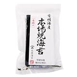 佐藤海苔 有明海産 本場焼海苔一番�