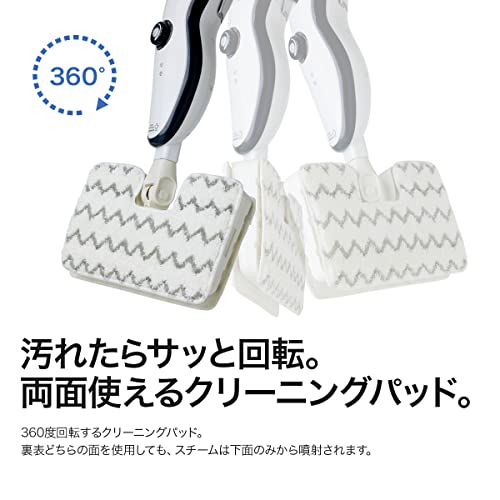 iRoom スチームクリーナー 100℃の高温スチーム 取り替え不要な裏返して使えるパッド 25秒で準備完了 2段階調節 2-in-1 17点セット 370ml CC-K003 4枚目