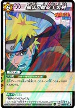 Amazon Co Jp ミラクルバトルカｰドダス ミラバト ナルト Nr05 仙法 螺旋手裏剣 レア Nr05 52 ホビー 通販