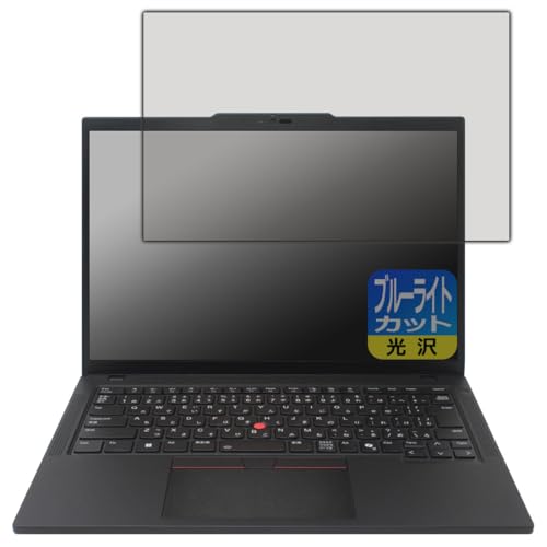 PDAH[ ThinkPad P14s Gen 5 AMD Ή u[CgJbg[] ی tB {