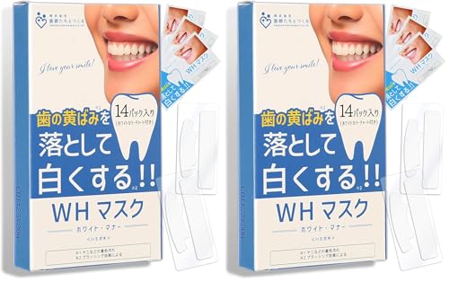 セルフホワイトニング」の人気商品一覧・価格比較 - 価格.com