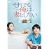 それでも俺は、妻としたい DVD-BOX