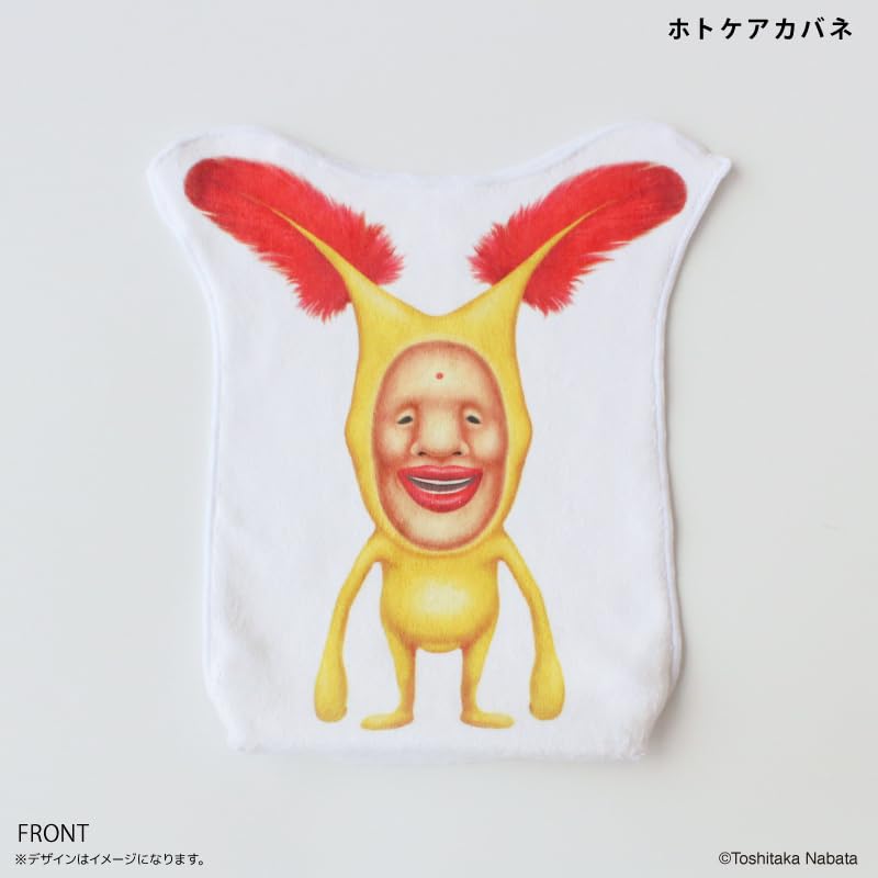 Amazon.co.jp: マルチポケットタオル ホトケアカバネ こびとづかん