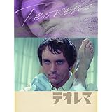 テオレマ [4Kスキャン版] (字幕版)