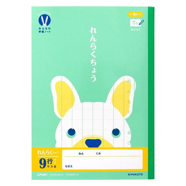 キャラクターノート Amazon | 日本ノート(キョクトウ) カレッジアニマル みんなの学習