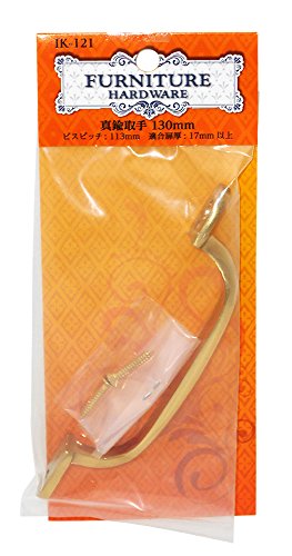 WAKI FURNITURE HARDWARE 真鍮取手 光沢ブラス 130mm