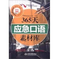 365 days of emergency spoken material library 7517000802 Book Cover