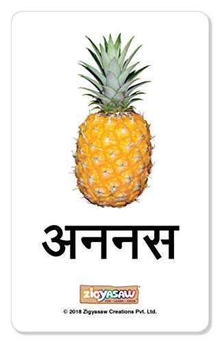 Image of Zigyasaw Marathi Varnamala Flash Cards - Reusable, Wipe & Clean | Easy & Fun Way of Learning, Specially Designed for Pre School /Play School Going Kids - 49 Flash Cards