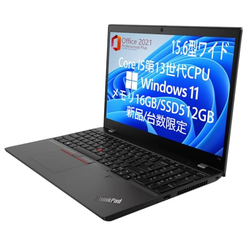 【未開封】Thinkpad L15 Gen4 13世代Core i7 16GB 未開封】Thinkpad L15 Gen4 13世代Core i7 16GB Amazon.co.jp: 【整備