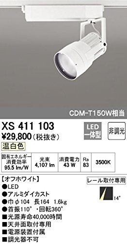 XS411103 I[fbN LEDX|bgCg
