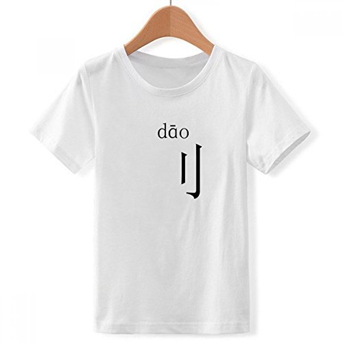 T-Shirt Chinois Dao Blanc Anti-Déformation pour Garçon Grand