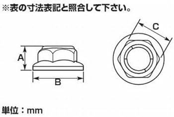 Amazon.co.jp: キタコ(KITACO) フランジ付きロックナット/2個 Amazon.co.jp: キタコ(KITACO) フランジ付きロックナット/2個