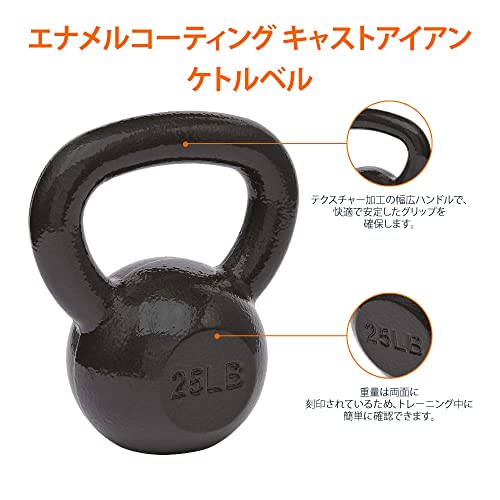 Amazon.co.jp: Amazonベーシック: ケトルベル