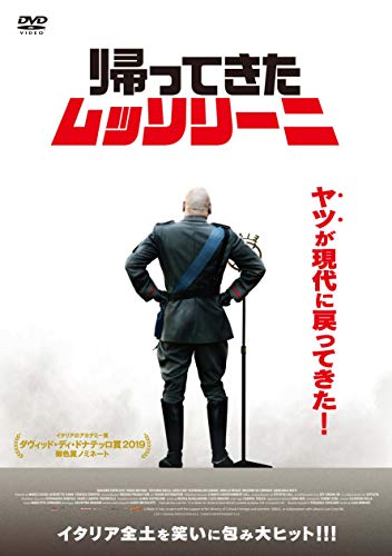 帰ってきたムッソリーニ Sono Tornato 17 Trailer ニコニコ動画