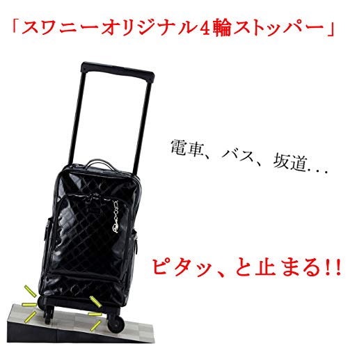 ★ ネネ★スワニー エマイロV L21 4輪 ソフト キャリーケース SWANY（スワニー） キャリーバッグ エマイロV エマイロ5 L21 4輪