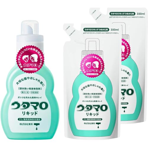 【セット品】 ウタマロリキッド フローラルハーブの香り 中性 無けい光 洗濯用洗剤2点セット (本体400ml ×1 + つめかえ用350ml ×2)