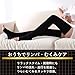 Slim Walk Nighttime Compression Socks Black S