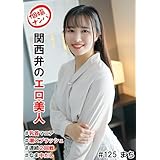 【視聴期限なし】個撮ナンパ＃関西弁のエロ美人＃乳首マニア＃潮スプラッシュ＃連続2回戦！＃なま中だし|オンラインコード版