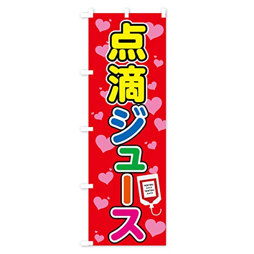 �̂ڂ�� �_�H�W���[�X �X����45x180cm ���`�` 7NY2_CT �O�b�Y�v��/GoodsPro