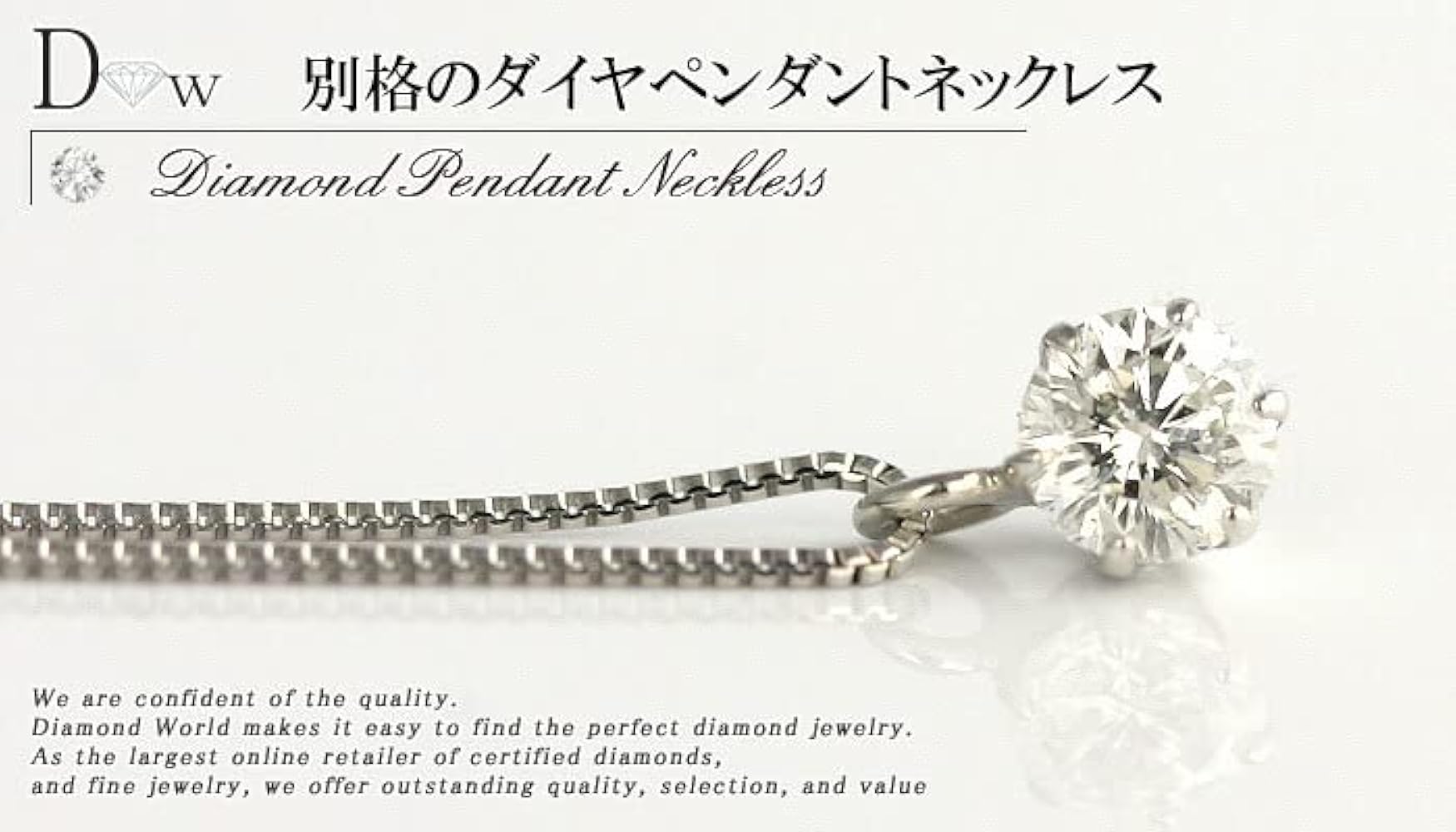 Amazon | [ダイヤモンドワールド] レディース ジュエリー PT900