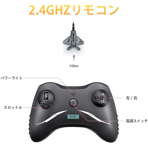 HAWK'S WORK ラジコン飛行機 F-22 サムネイル6
